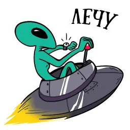 musically_alien sticker 7