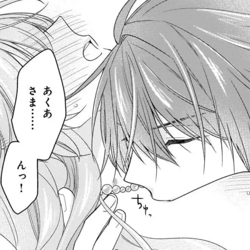 my_love_manga sticker 16