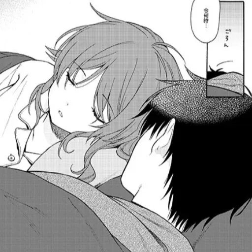 my_love_manga sticker 20