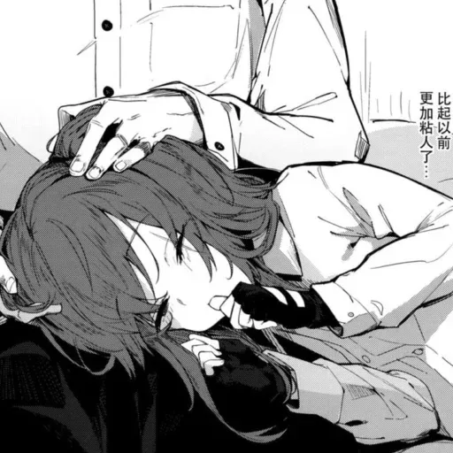 my_love_manga sticker 30
