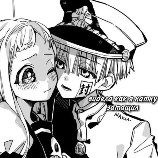 my_love_manga sticker 4