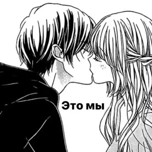 my_love_manga sticker 39