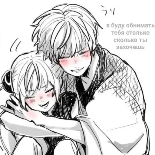 my_love_manga sticker 44