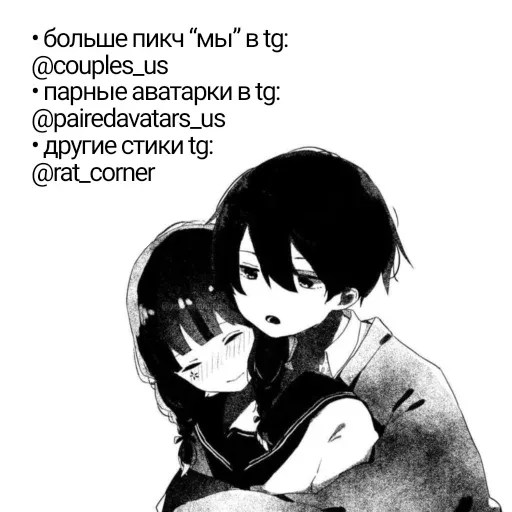 my_love_manga sticker 53