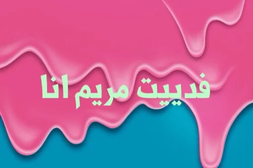 Myami2 sticker 2