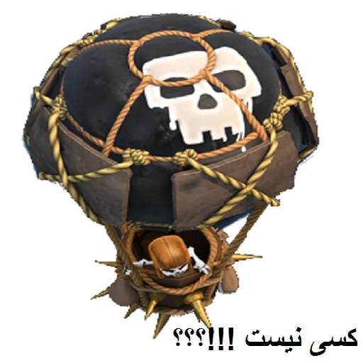 ClashOfClansFull sticker 11