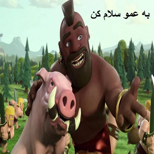 ClashOfClansFull sticker 4