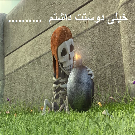 ClashOfClansFull sticker 7