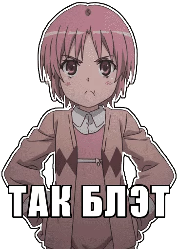 My fucking pack 2 sticker 10