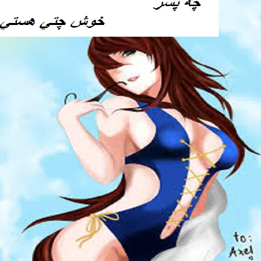 Mei mizukage sticker 2