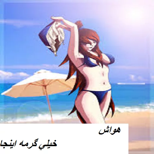 Mei mizukage sticker 11