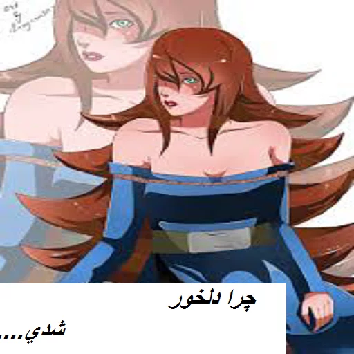 Mei mizukage sticker 12