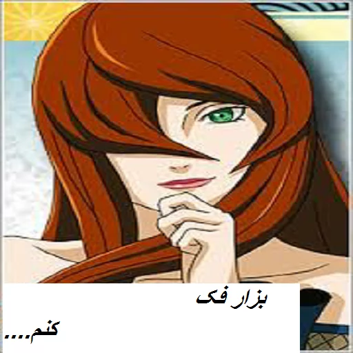Mei mizukage sticker 3