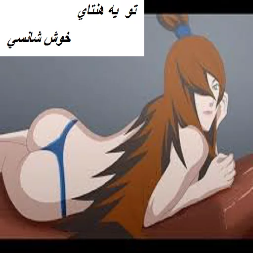 Mei mizukage sticker 10