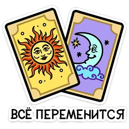 Мистический шёпот ВКонтакте, Алексей Шурмин Telegram sticker pack
