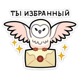 Мистический шёпот ВКонтакте, Алексей Шурмин sticker 2