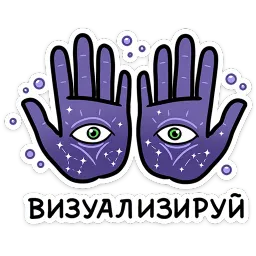Мистический шёпот ВКонтакте, Алексей Шурмин sticker 11