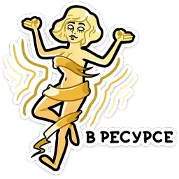 Мистический шёпот ВКонтакте, Алексей Шурмин sticker 3
