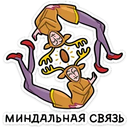 Мистический шёпот ВКонтакте, Алексей Шурмин sticker 4