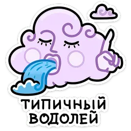 Мистический шёпот ВКонтакте, Алексей Шурмин sticker 6