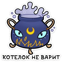 Мистический шёпот ВКонтакте, Алексей Шурмин sticker 7