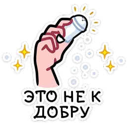 Мистический шёпот ВКонтакте, Алексей Шурмин sticker 8