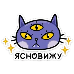 Мистический шёпот ВКонтакте, Алексей Шурмин sticker 10