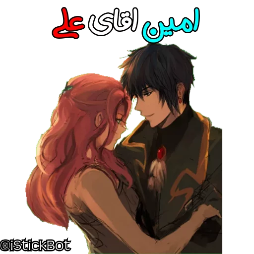 @iStickBot 👈 استیکر شخصیتو بساز sticker 2