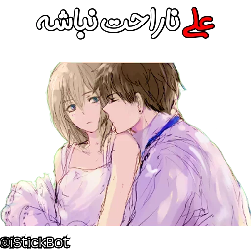 @iStickBot 👈 استیکر شخصیتو بساز sticker 5