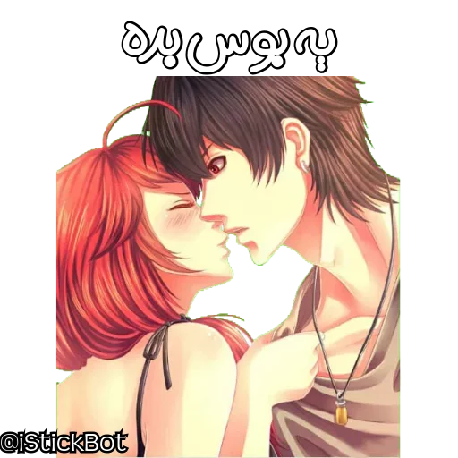 @iStickBot 👈 استیکر شخصیتو بساز sticker 9