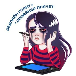 Надизайнили Telegram sticker pack