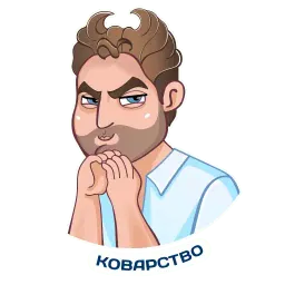 Надизайнили sticker 4