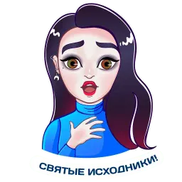 Надизайнили sticker 5