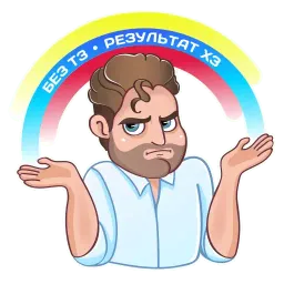 Надизайнили sticker 8
