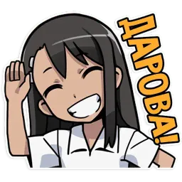 Nagatoro-san Telegram sticker pack