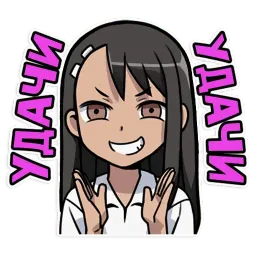 Nagatoro-san sticker 2