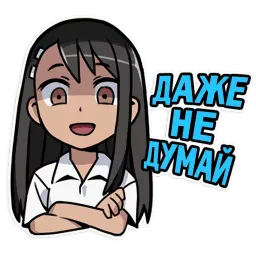 Nagatoro-san sticker 4