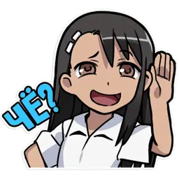 Nagatoro-san sticker 7