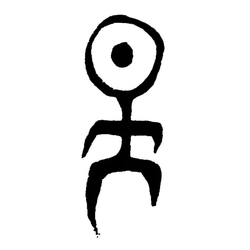 Shamanism sticker 5