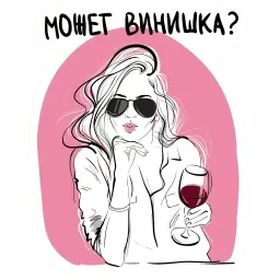 На лабутенах нах Telegram sticker pack