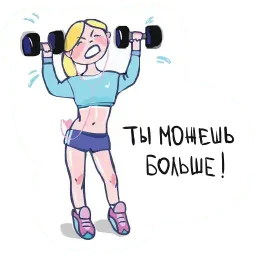 На лабутенах нах sticker 2