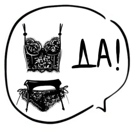 На лабутенах нах sticker 11