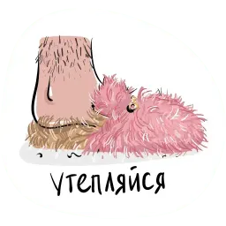 На лабутенах нах sticker 6