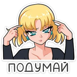 Наоко Анна Атари sticker 8