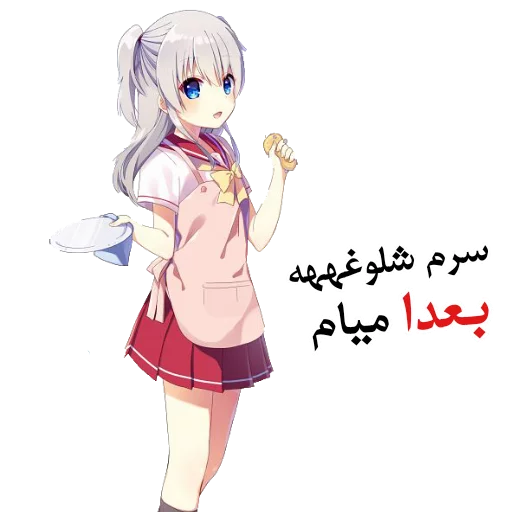 Nao Tomori (Maryam) sticker 11