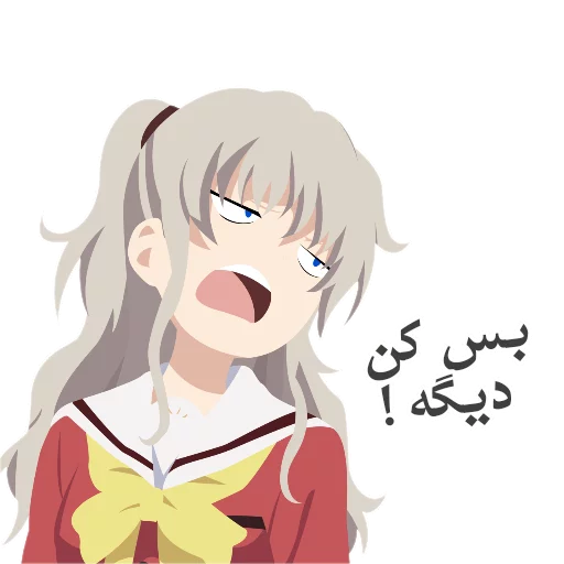 Nao Tomori (Maryam) sticker 3