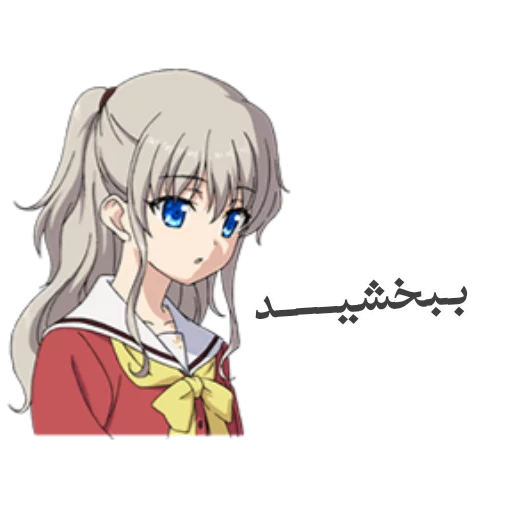 Nao Tomori (Maryam) sticker 4