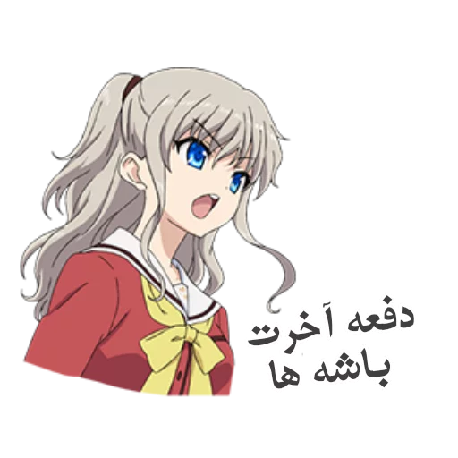 Nao Tomori (Maryam) sticker 5