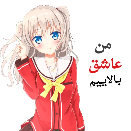 Nao Tomori (Maryam) sticker 7