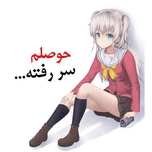 Nao Tomori (Maryam) sticker 10